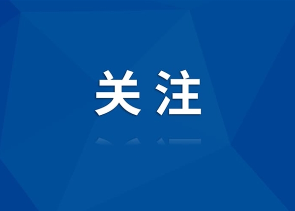 礦勘集團推進2025年安全生產“百日攻堅”行動